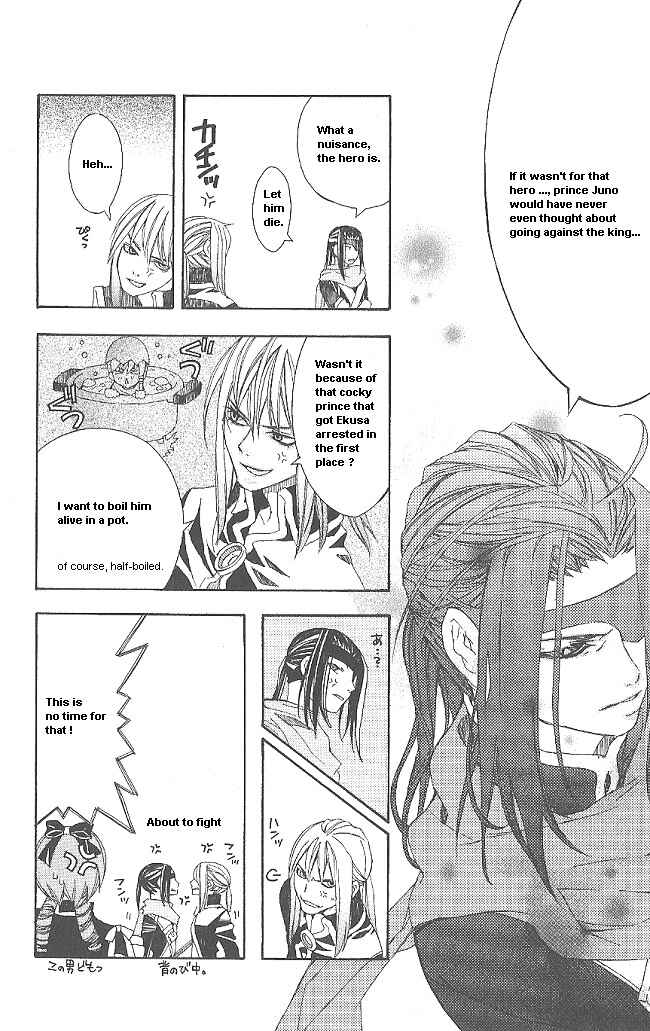 Page 8 Chapter 9 Superior
