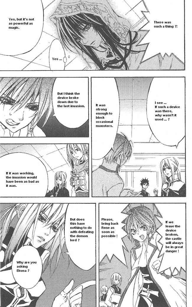 Page 14 Chapter 13 Superior