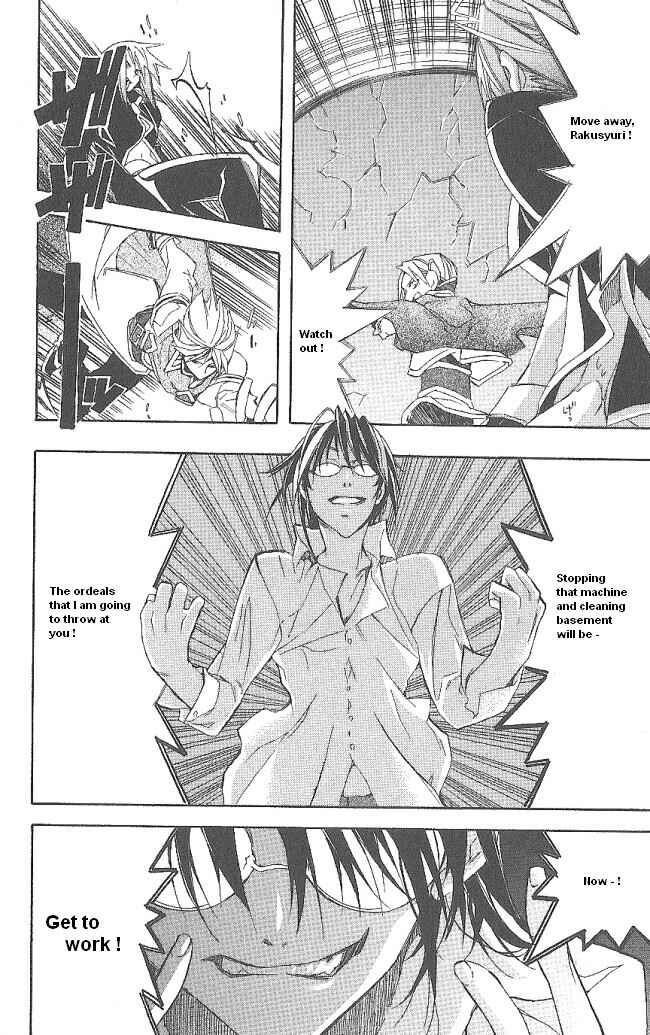 Page 29 Chapter 13 Superior