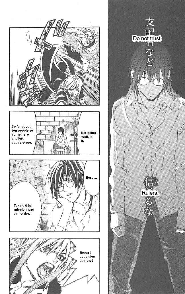Page 37 Chapter 13 Superior