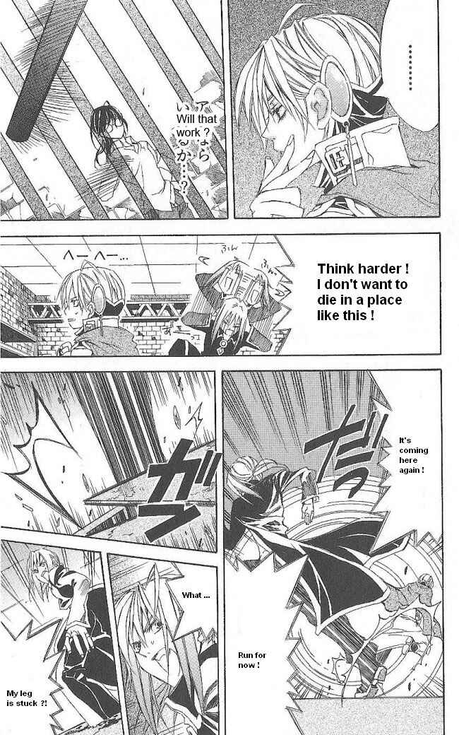 Page 44 Chapter 13 Superior