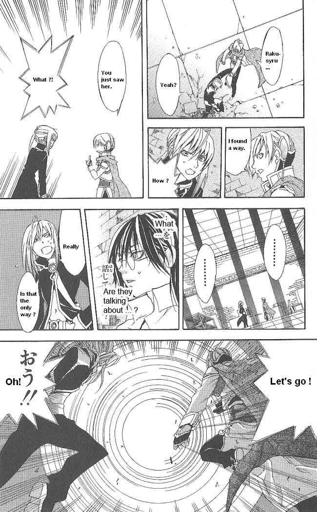 Page 48 Chapter 13 Superior