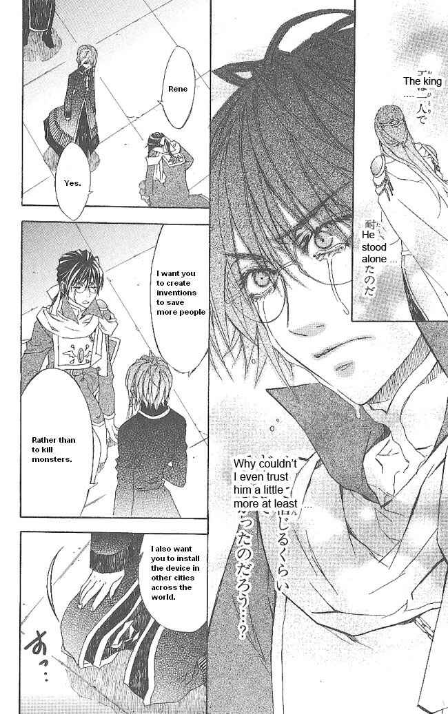 Page 63 Chapter 13 Superior