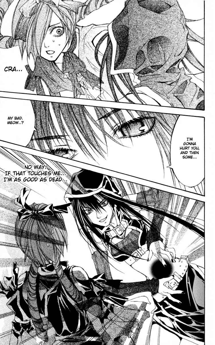 Page 32 Chapter 4 Superior