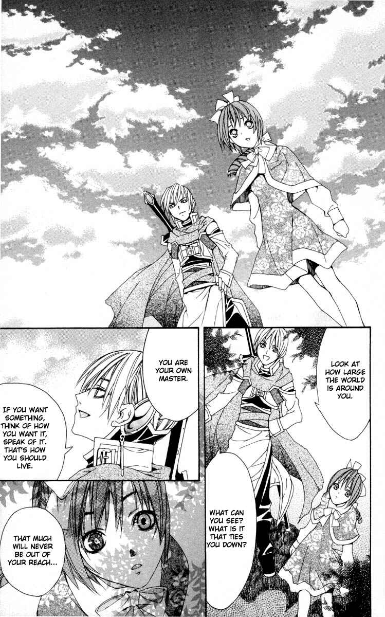 Page 54 Chapter 4 Superior