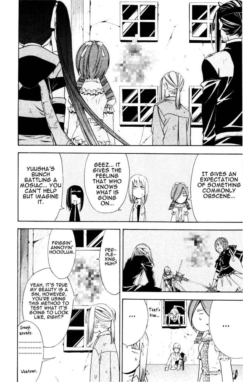 Page 14 Chapter 23 Superior