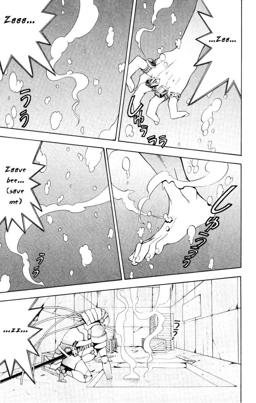 Page 28 Chapter 23 Superior