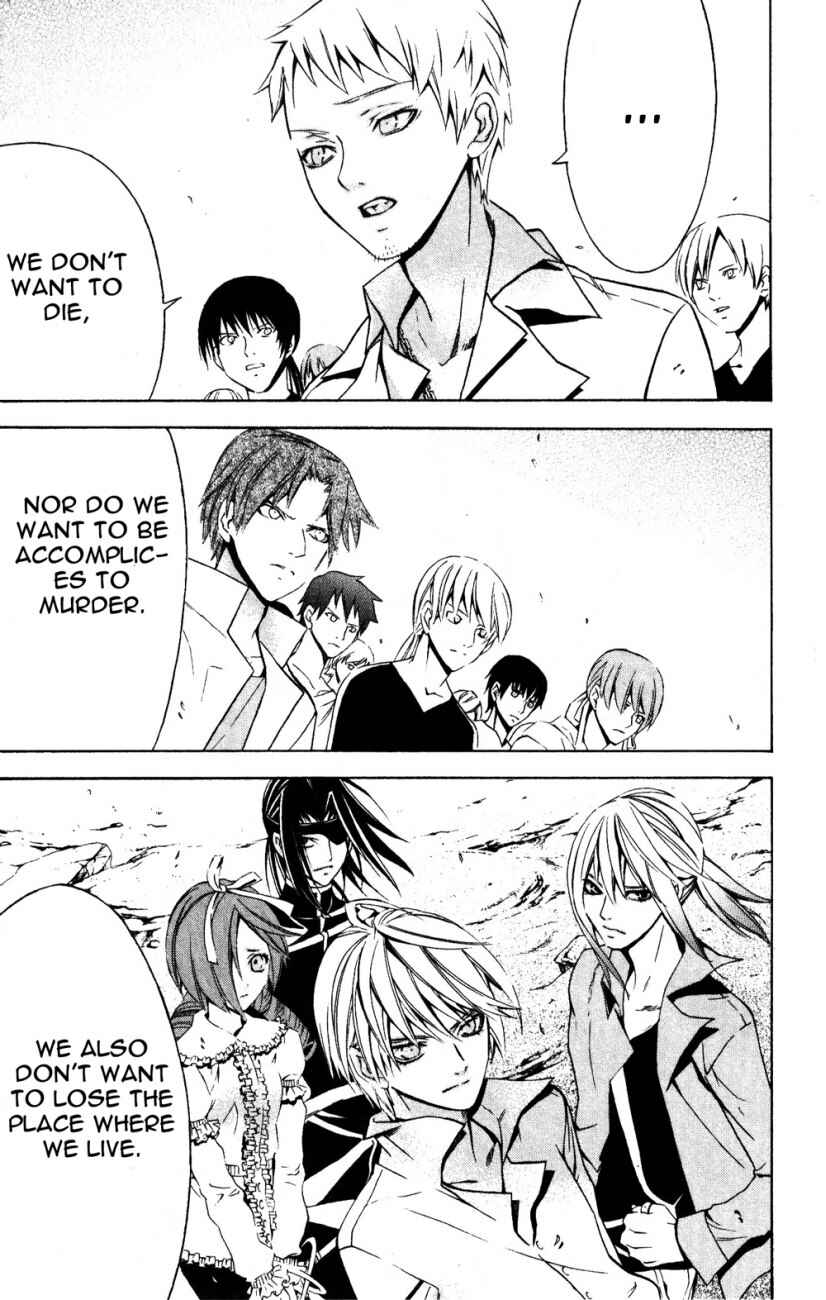 Page 51 Chapter 23 Superior