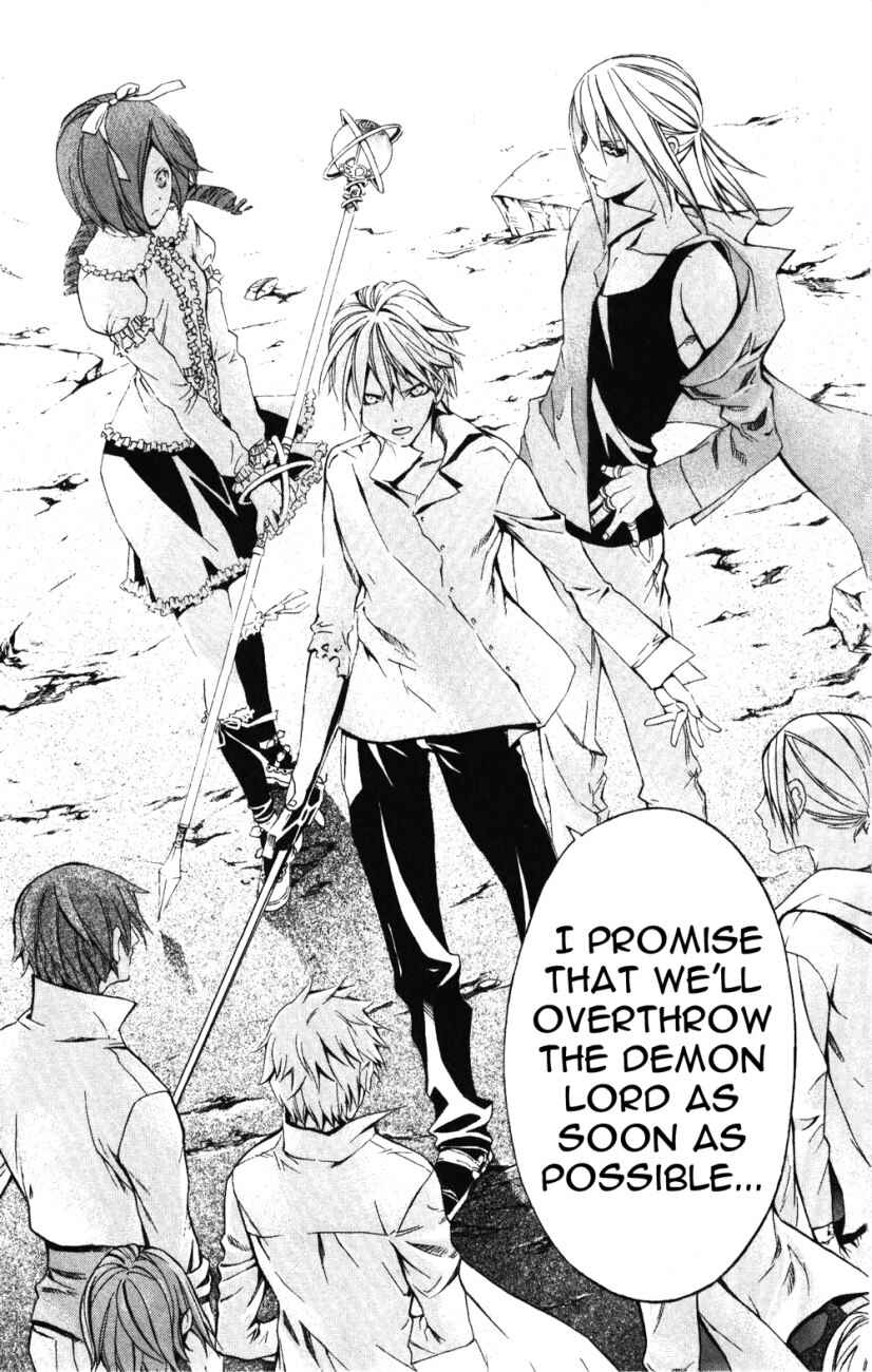 Page 55 Chapter 23 Superior