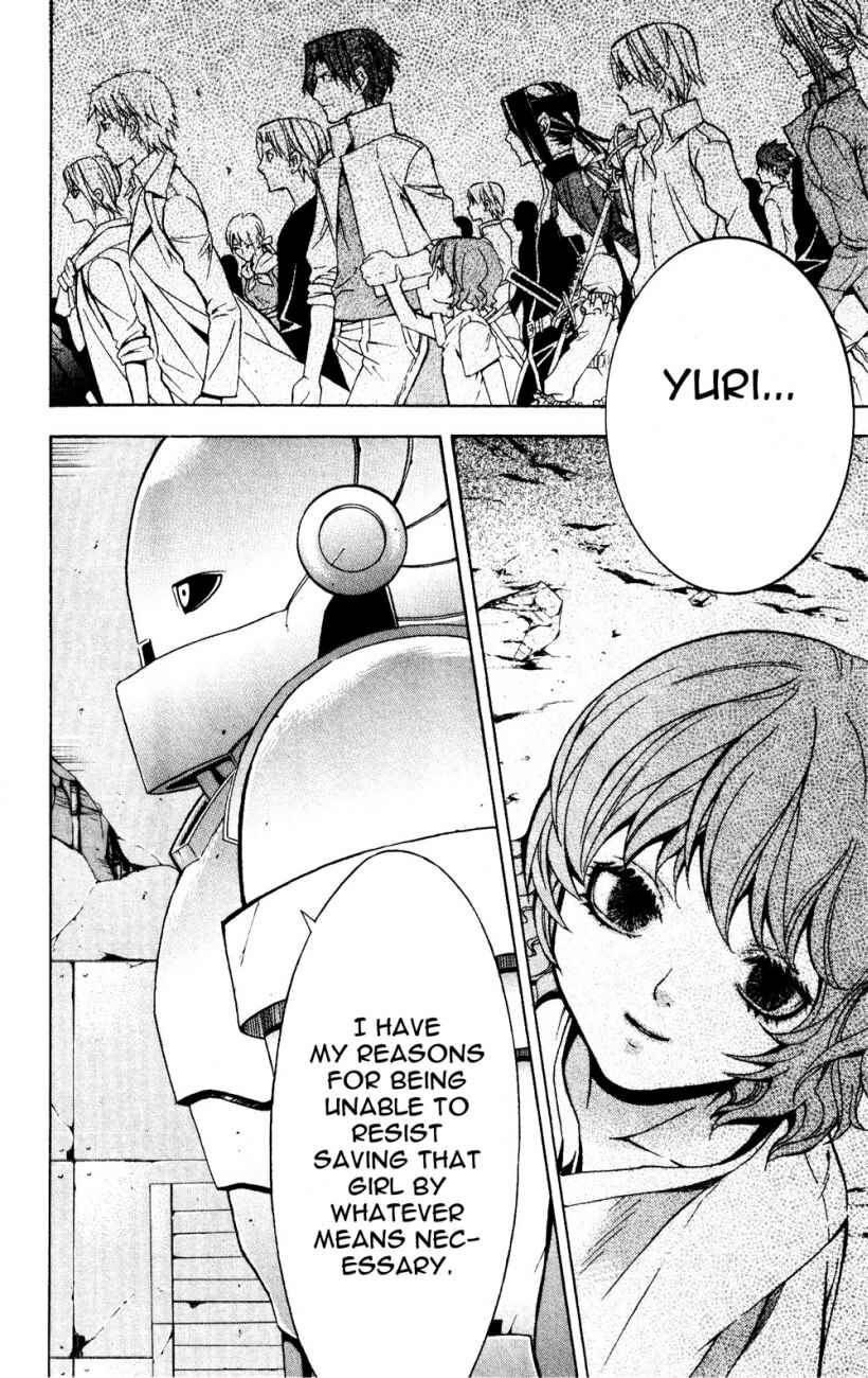 Page 60 Chapter 23 Superior