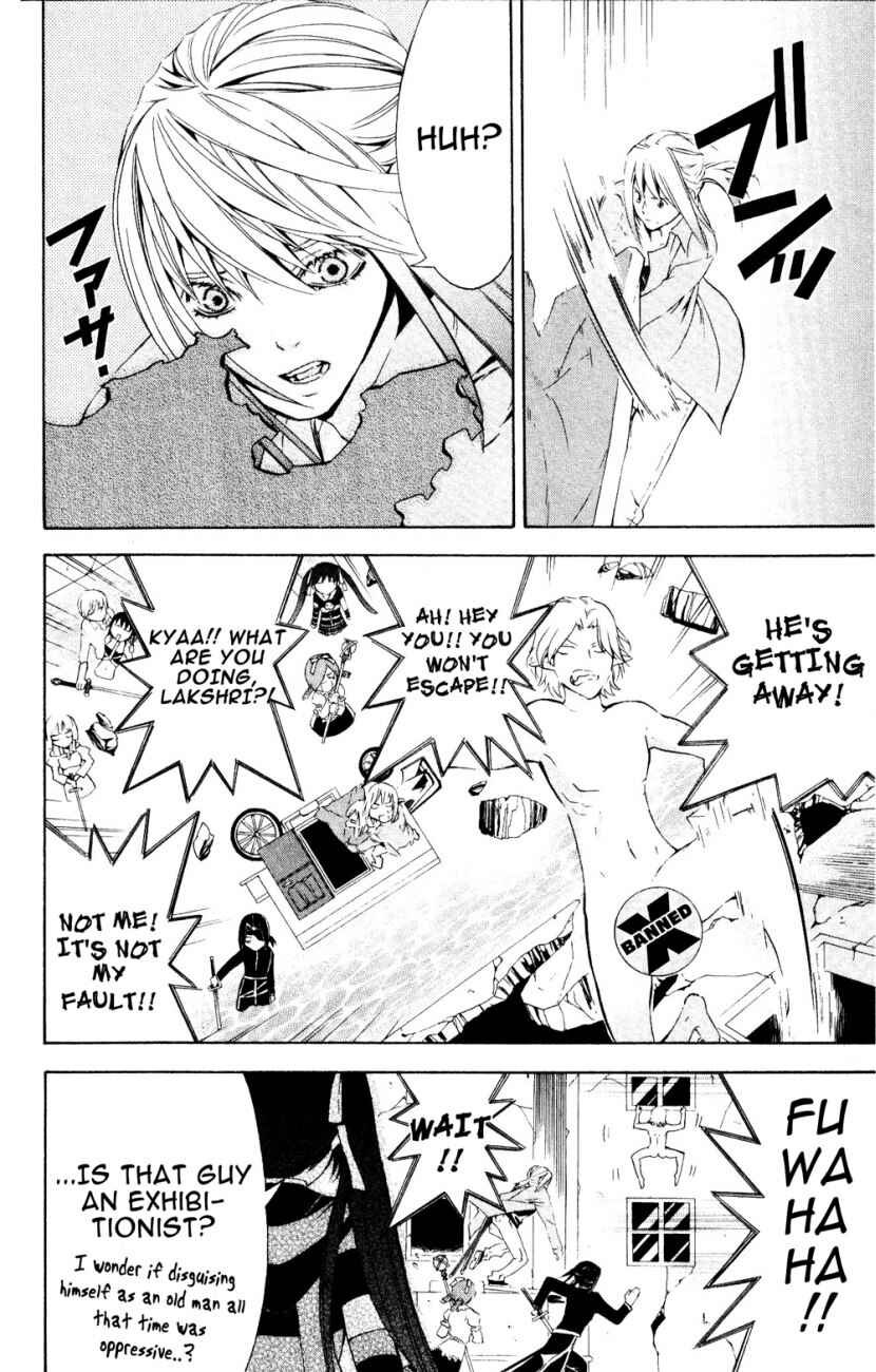 Page 8 Chapter 23 Superior
