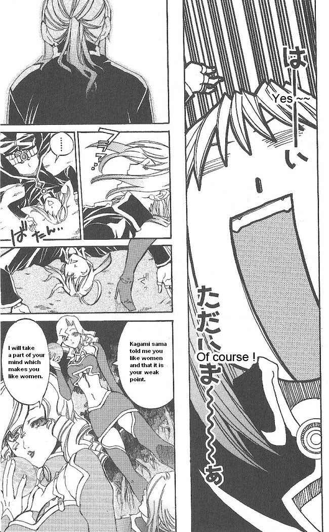 Page 13 Chapter 14 Superior