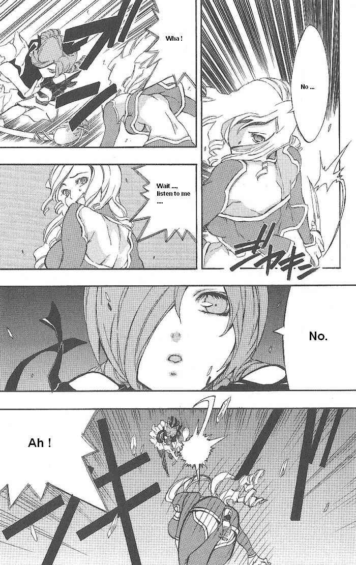 Page 19 Chapter 14 Superior
