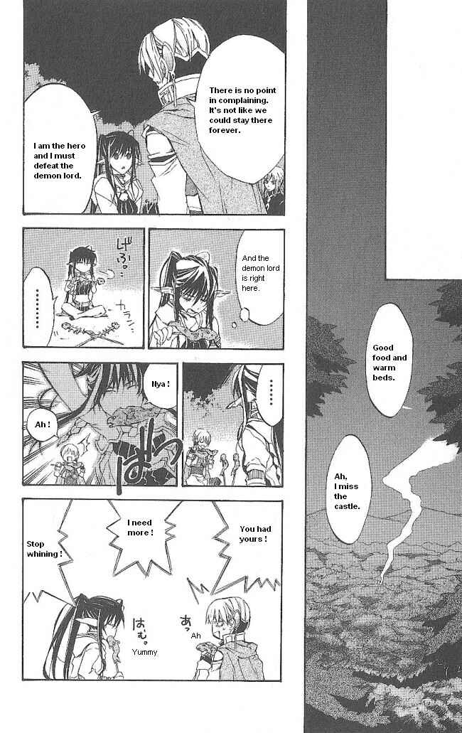Page 2 Chapter 14 Superior
