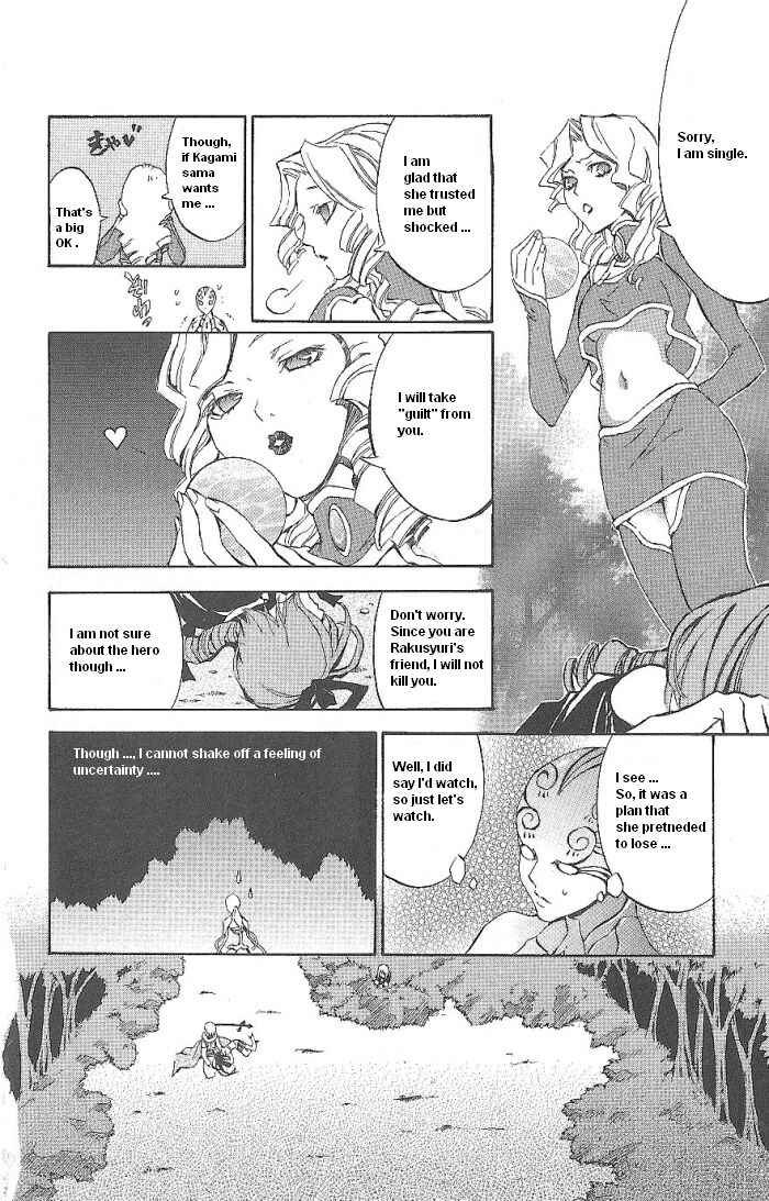 Page 22 Chapter 14 Superior