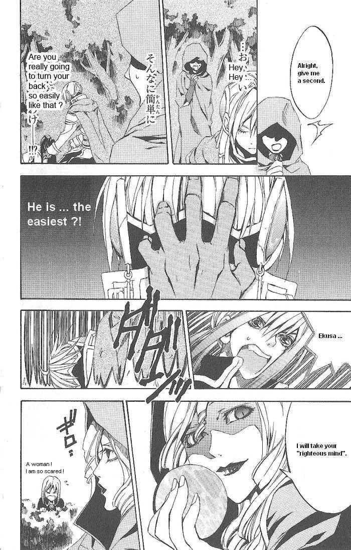 Page 24 Chapter 14 Superior