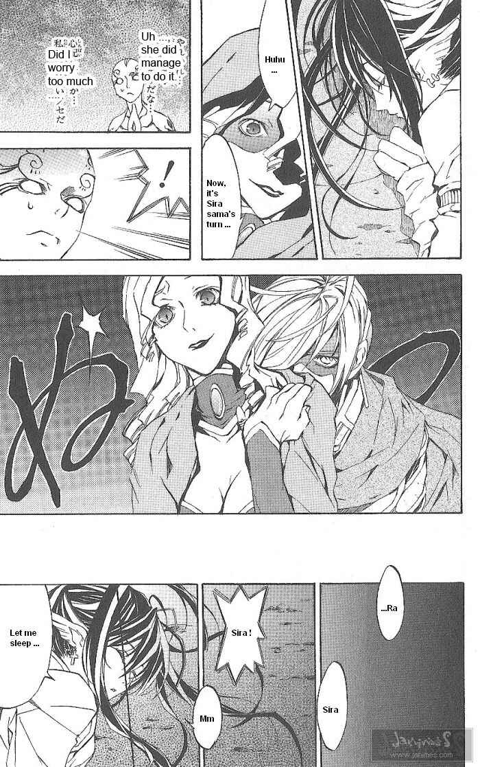 Page 25 Chapter 14 Superior