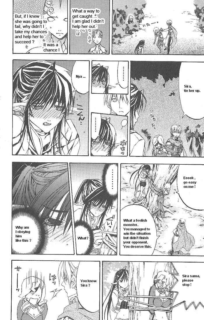 Page 30 Chapter 14 Superior