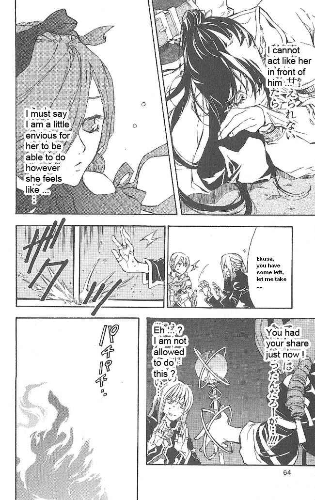 Page 4 Chapter 14 Superior
