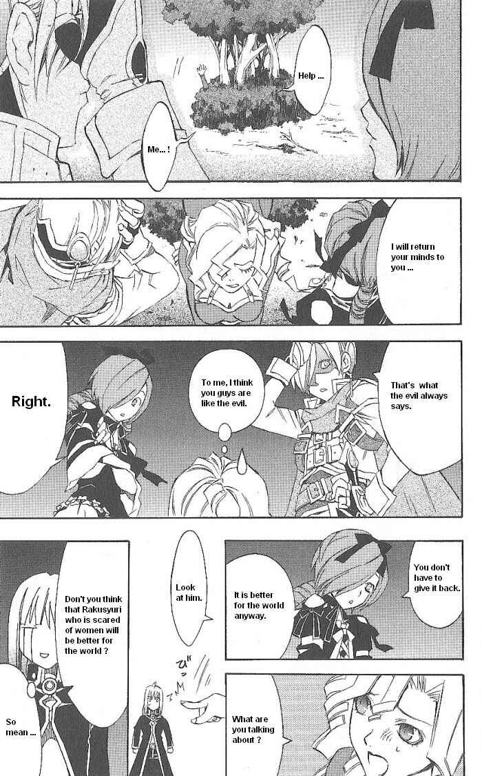 Page 41 Chapter 14 Superior