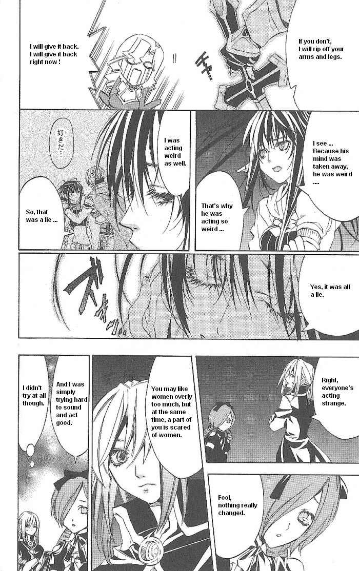 Page 44 Chapter 14 Superior