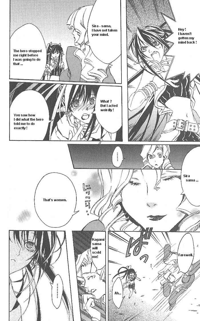 Page 48 Chapter 14 Superior