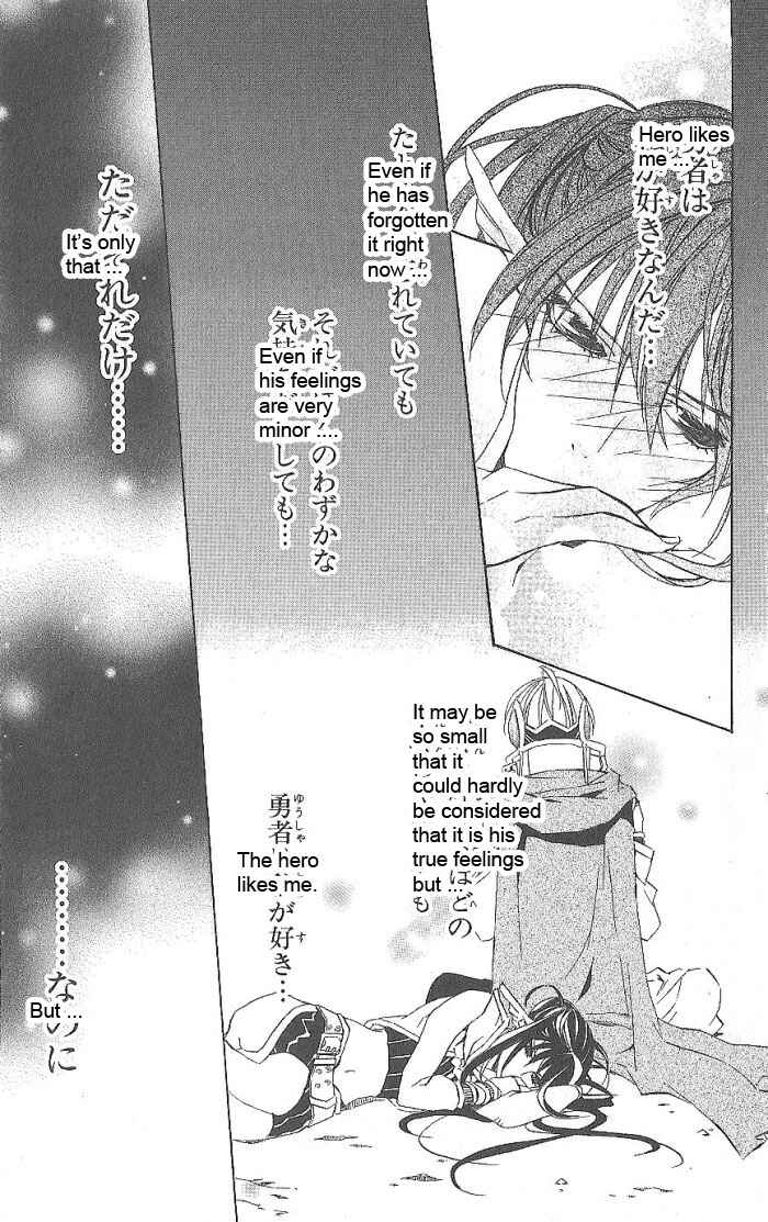 Page 53 Chapter 14 Superior