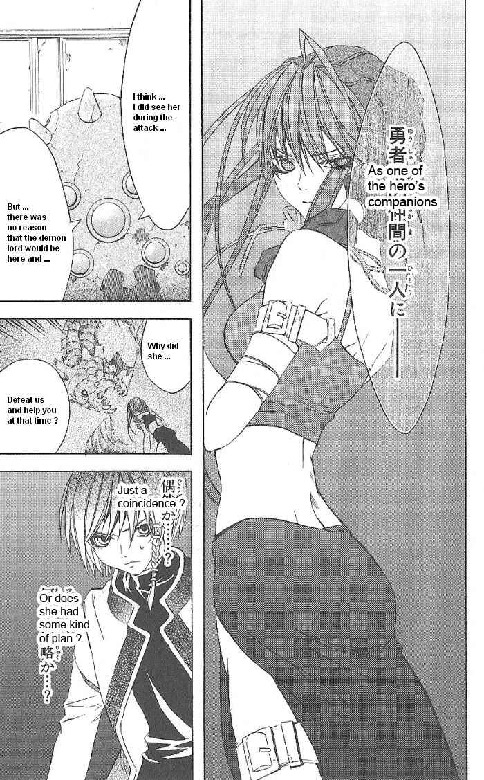 Page 57 Chapter 14 Superior