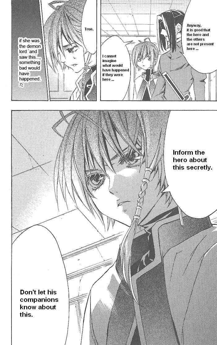 Page 58 Chapter 14 Superior