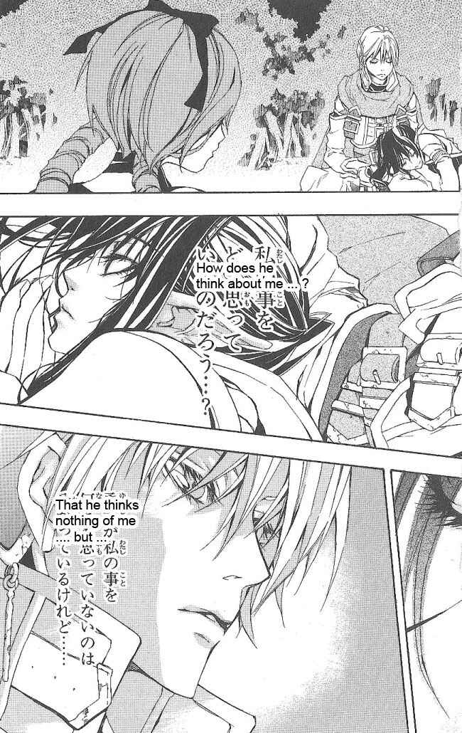 Page 7 Chapter 14 Superior