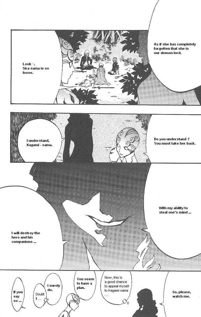 Page 8 Chapter 14 Superior