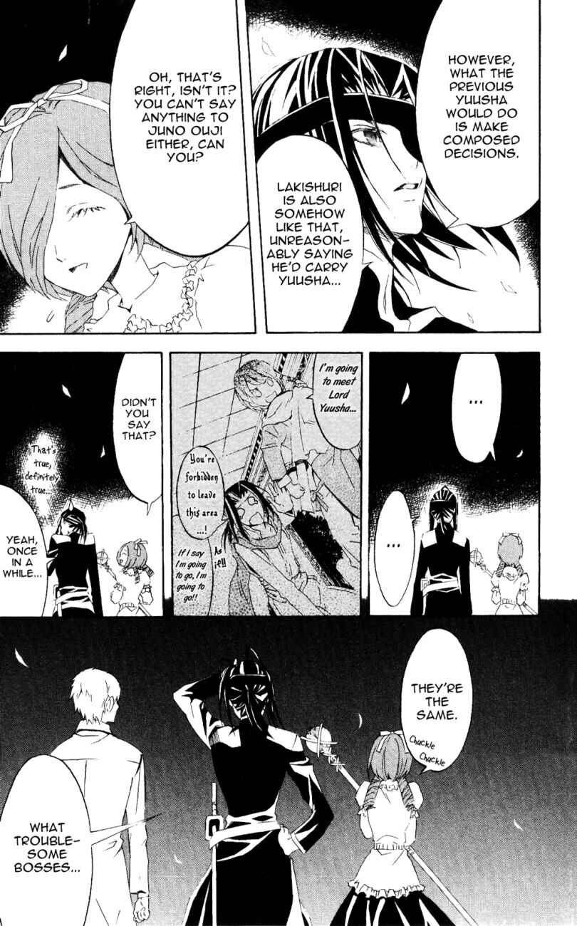 Page 15 Chapter 24 Superior