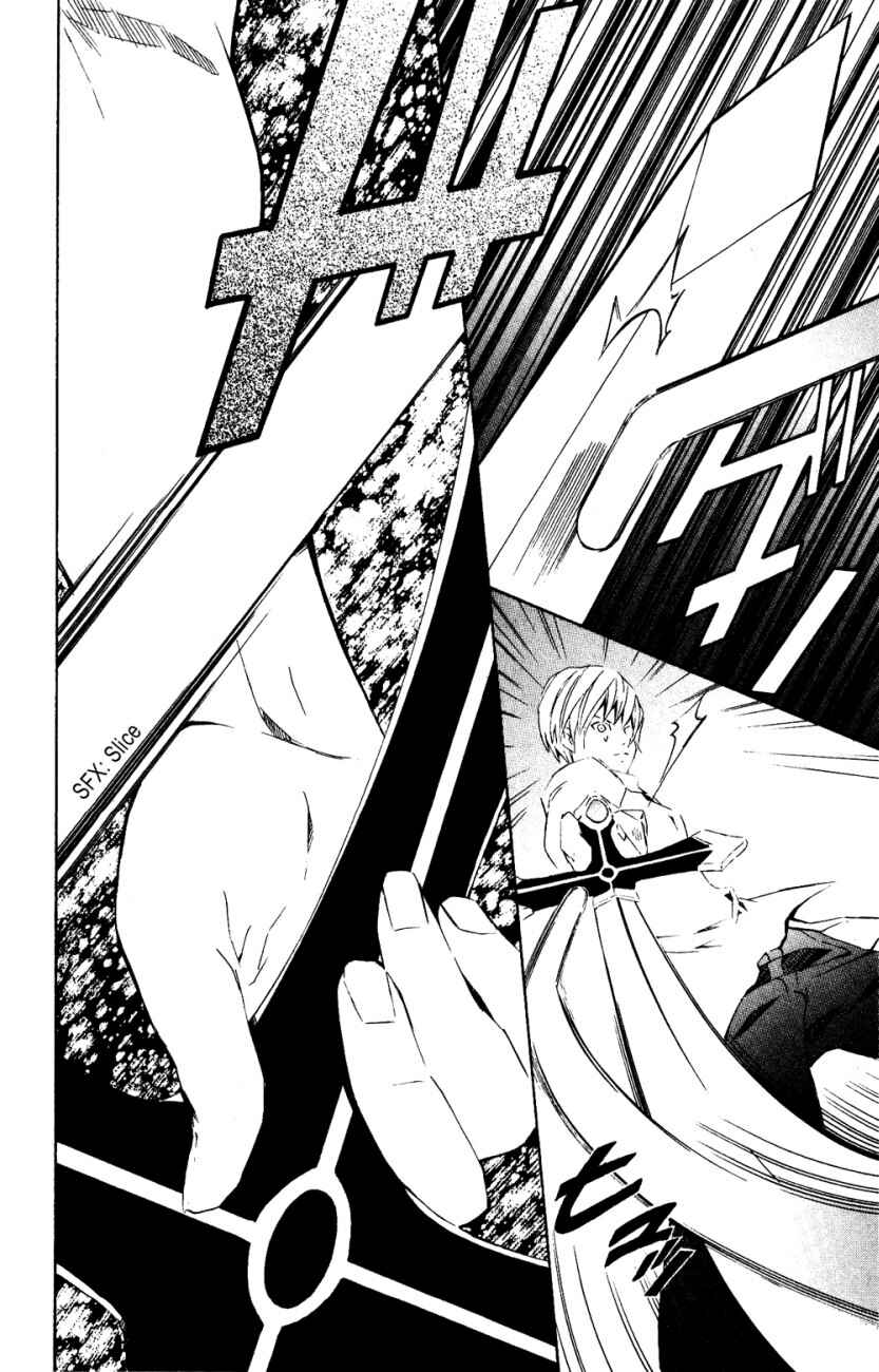 Page 44 Chapter 24 Superior