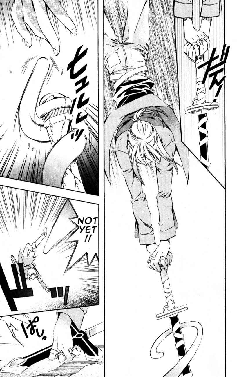 Page 51 Chapter 24 Superior