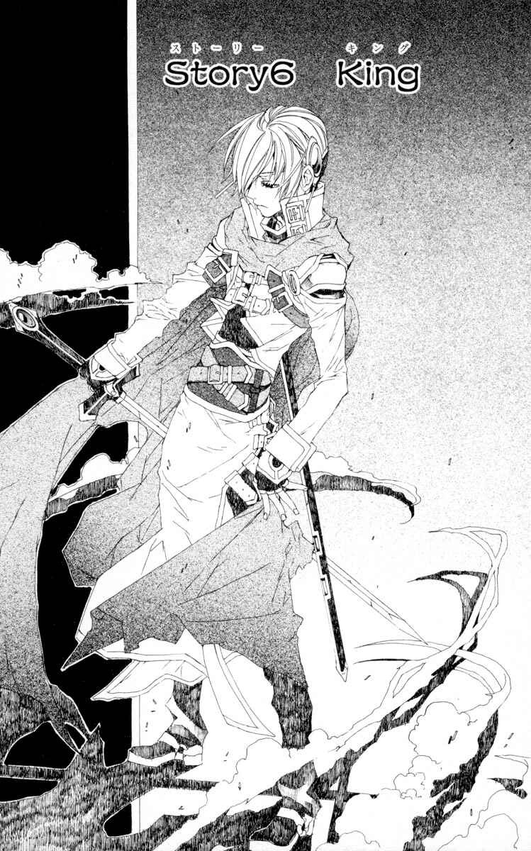 Page 1 Chapter 6 Superior