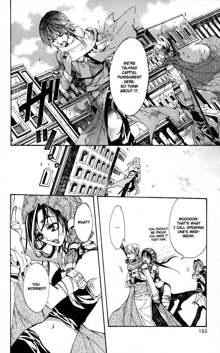 Page 32 Chapter 6 Superior