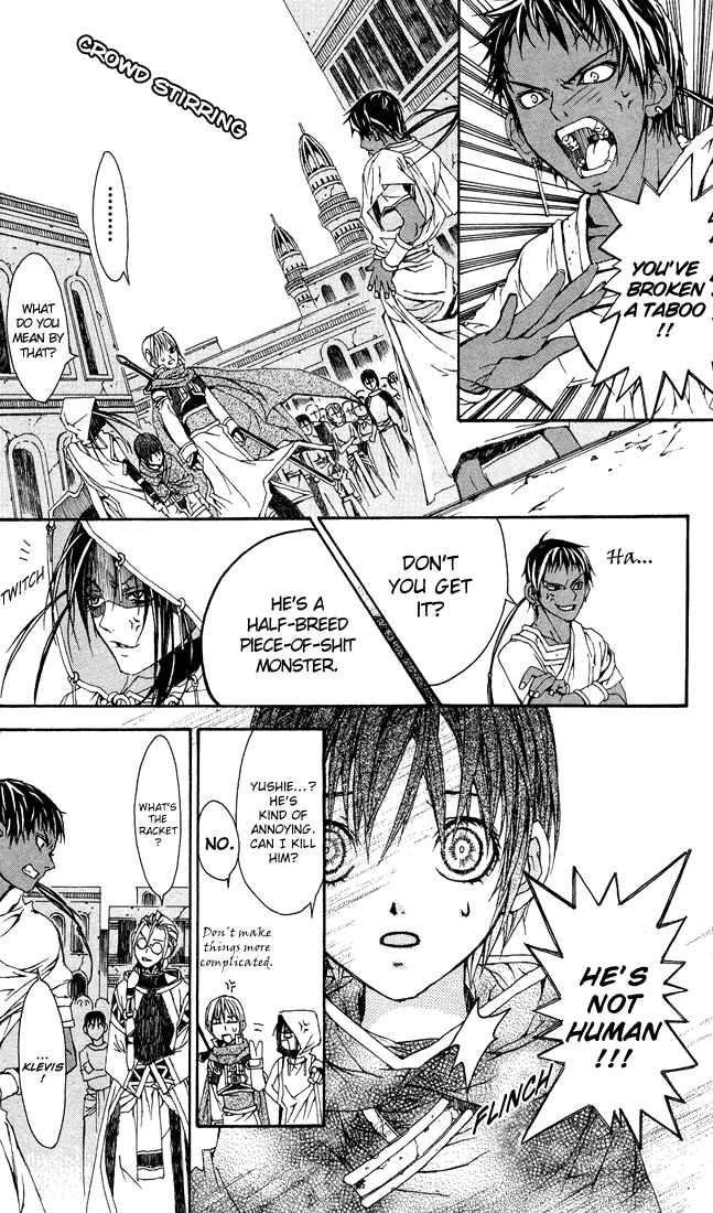 Page 11 Chapter 2 Superior