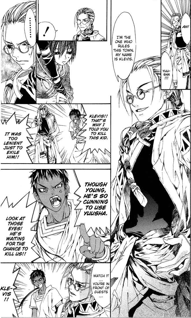Page 12 Chapter 2 Superior