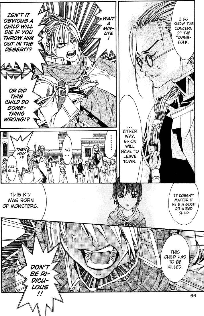 Page 13 Chapter 2 Superior
