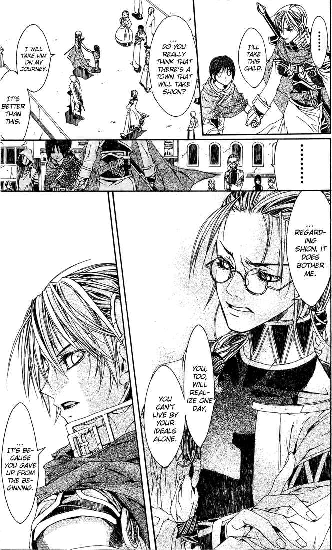 Page 16 Chapter 2 Superior
