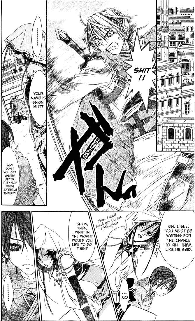 Page 17 Chapter 2 Superior