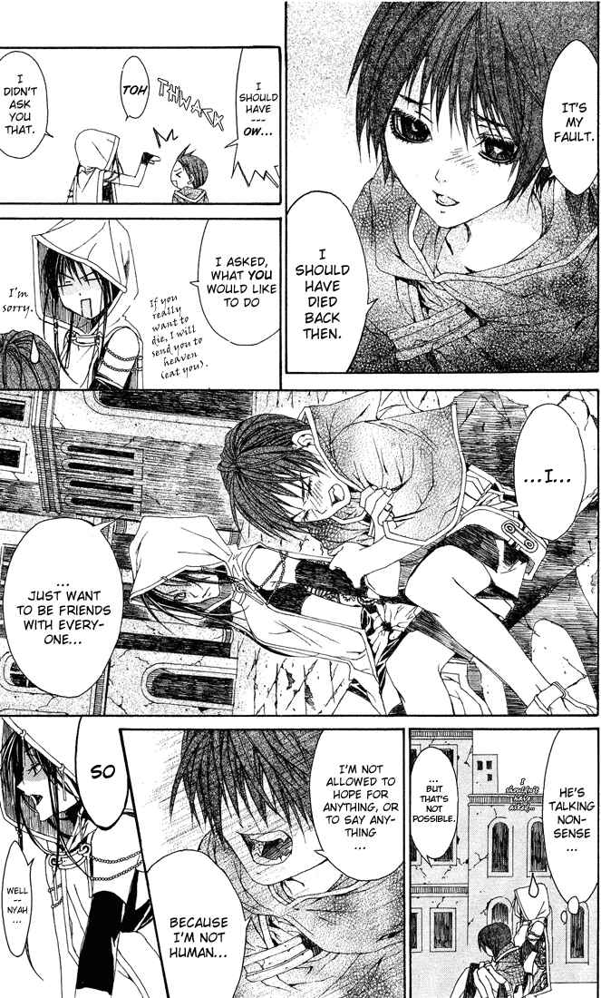 Page 18 Chapter 2 Superior