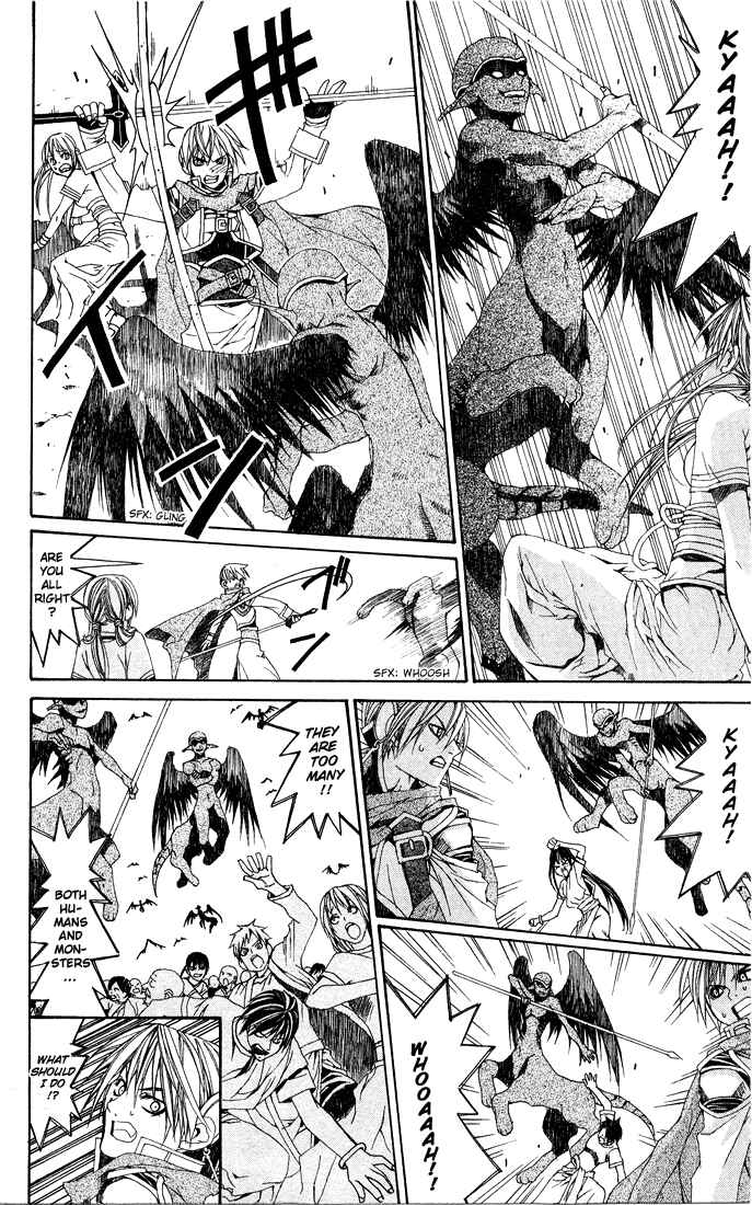 Page 21 Chapter 2 Superior