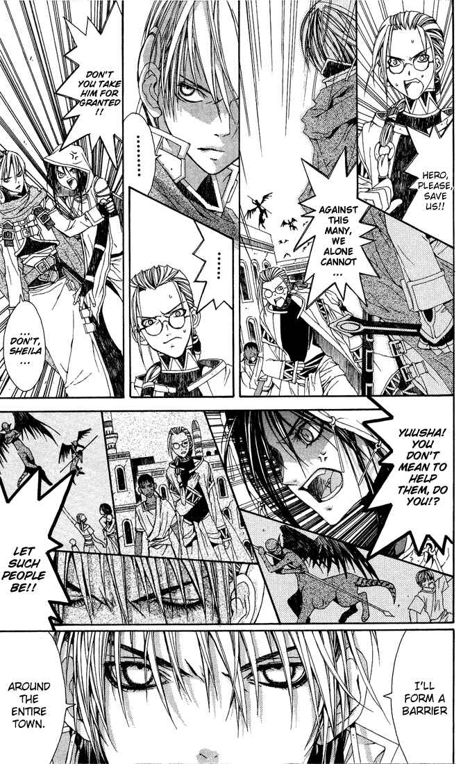 Page 22 Chapter 2 Superior