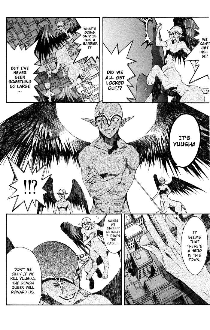 Page 25 Chapter 2 Superior