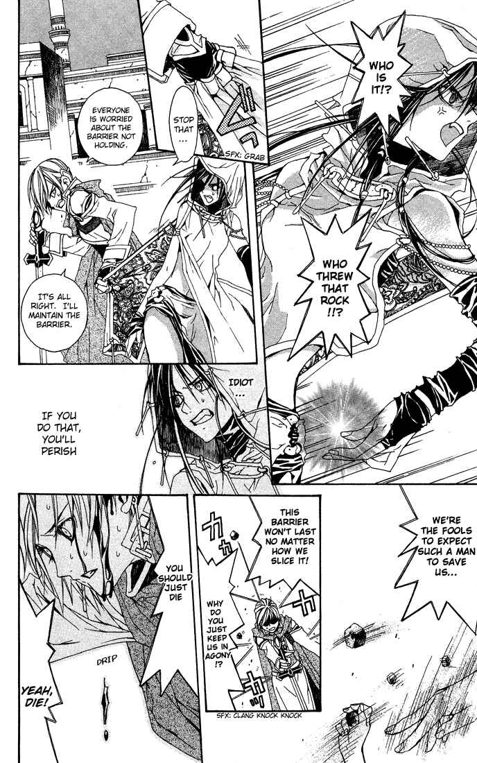 Page 29 Chapter 2 Superior