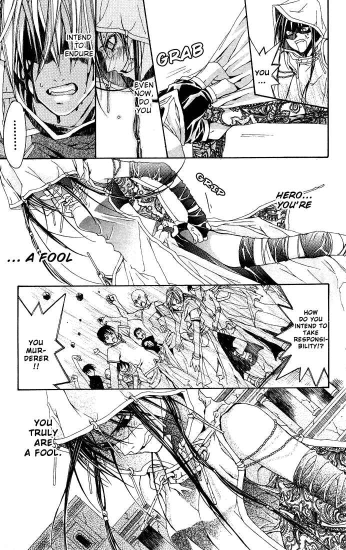 Page 30 Chapter 2 Superior