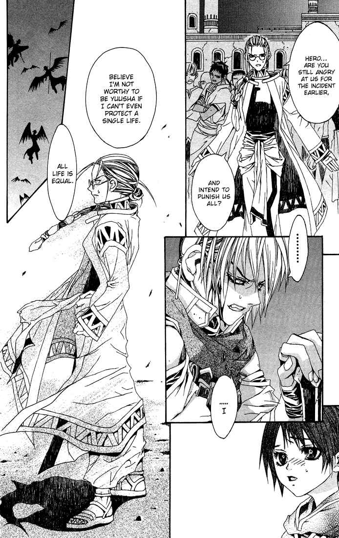 Page 31 Chapter 2 Superior