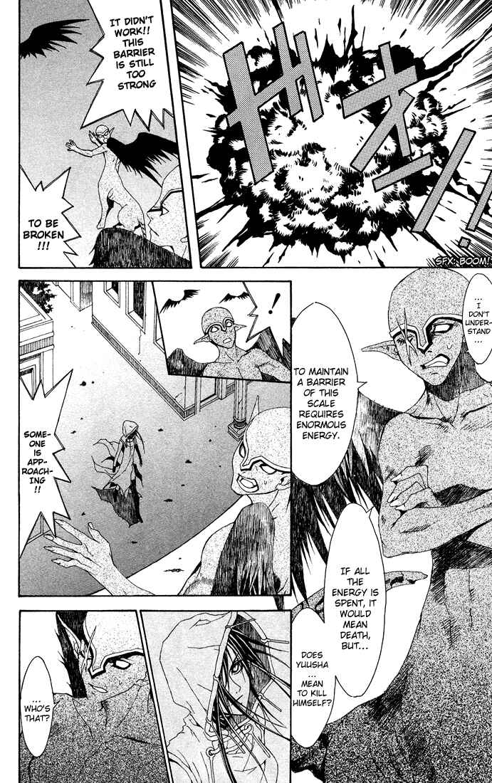 Page 33 Chapter 2 Superior
