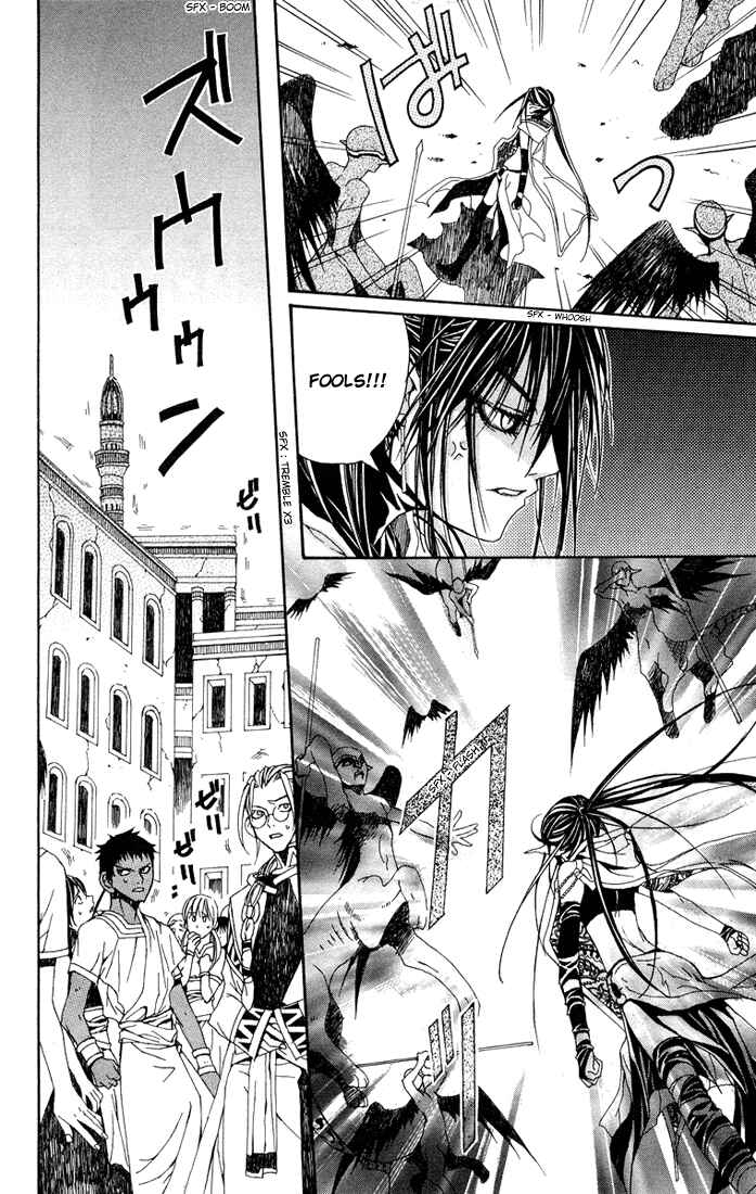 Page 35 Chapter 2 Superior